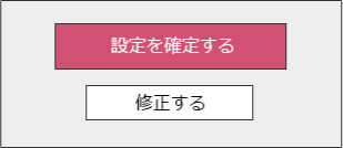 docomo 指定受信/拒否設定