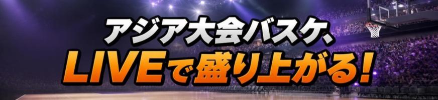 Liveスポーツ