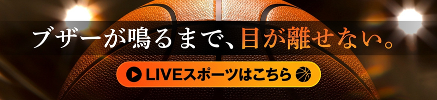 Liveスポーツ