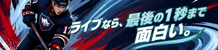Liveスポーツ