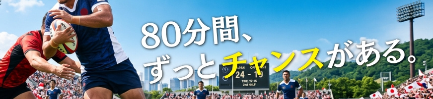 Liveスポーツ