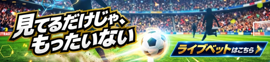 Liveスポーツ