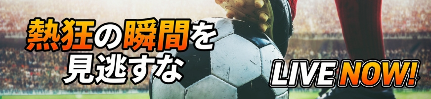Liveスポーツ