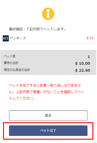チャレンジチップ使用例