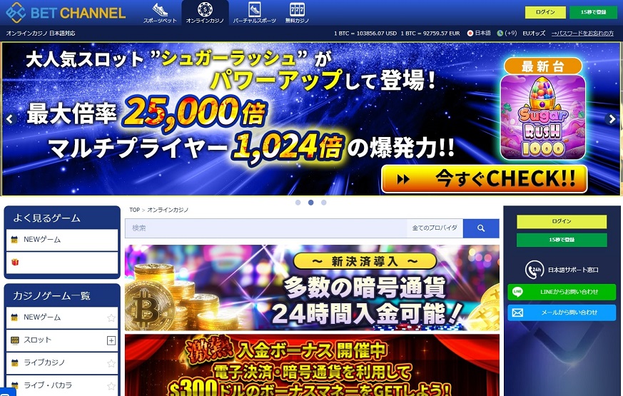 bet channel