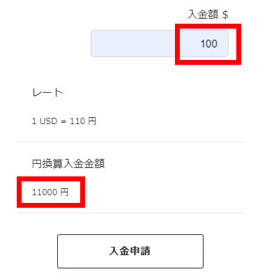 銀行入出金のご利用方法