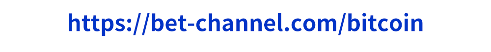 https://bet-channel.com/bitcoin